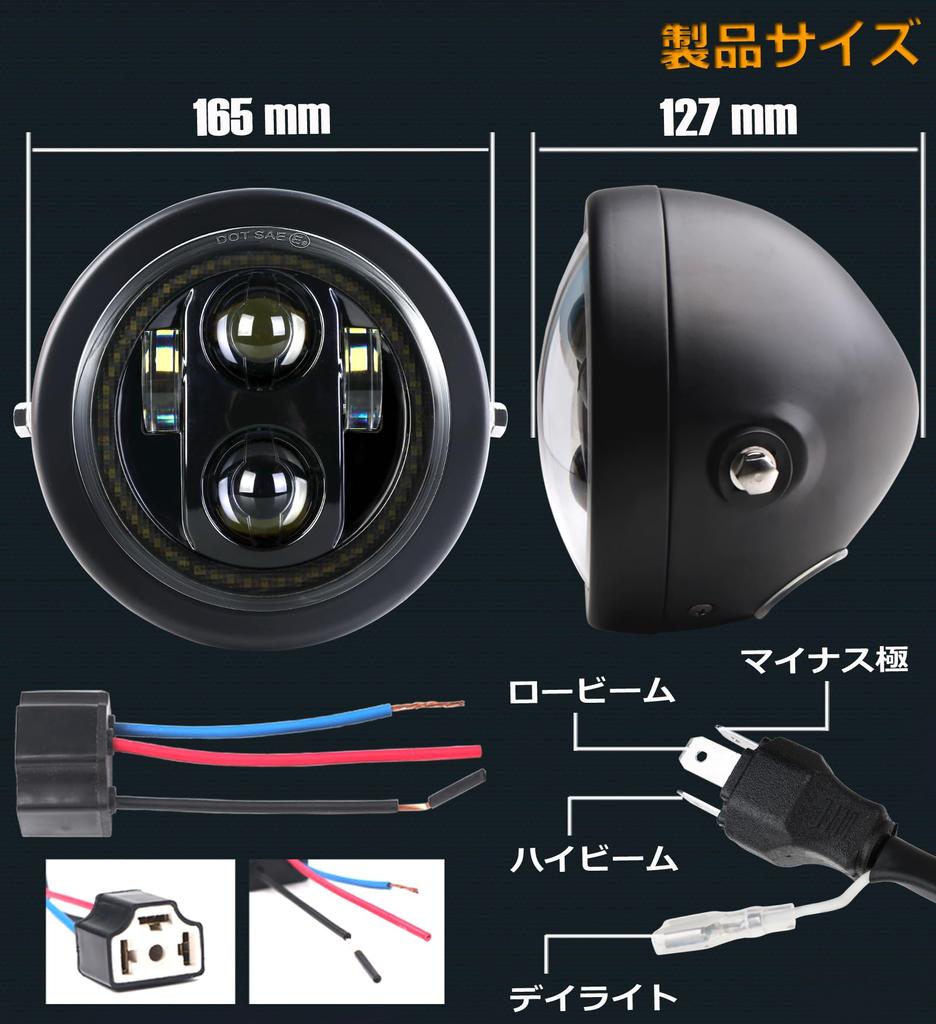 HENGTUAOTO LED Headlight with Red Halo Headlight Housing Bucket with Mounting Compatible with Shadow Rebel Cafe and Cruiser 5.75" Ring, Bracket, 750,