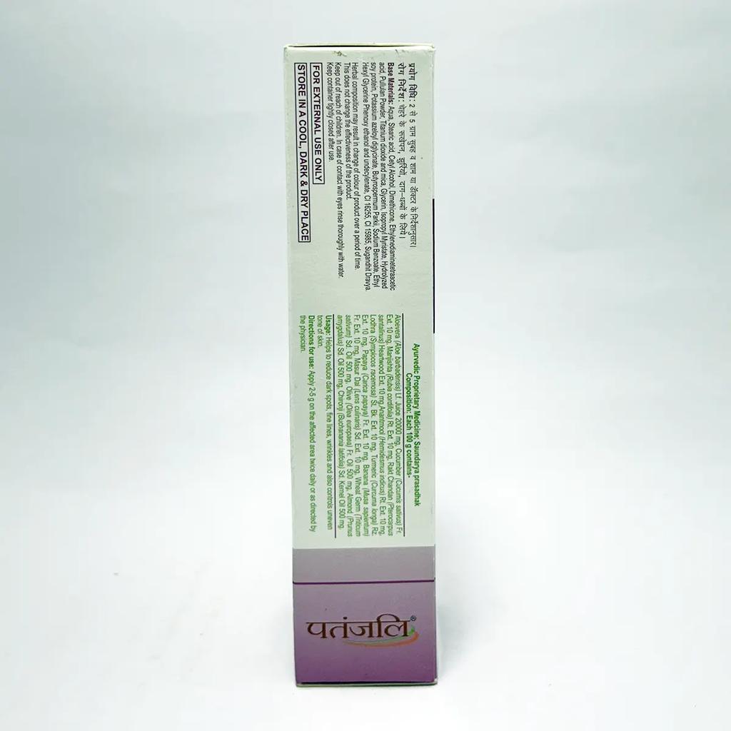 Patanjali Anti Wrinkle Cream 50g X Pack of 2 for Youthful, Even Skin Tone and Dark Spot Control