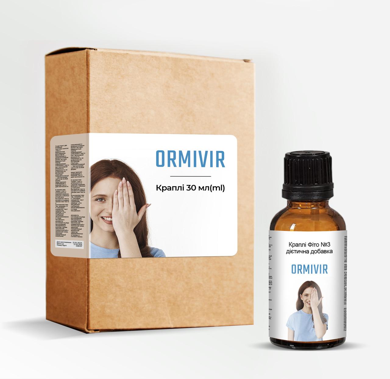 

Ormivir - oral drops for eye health | 30 ml