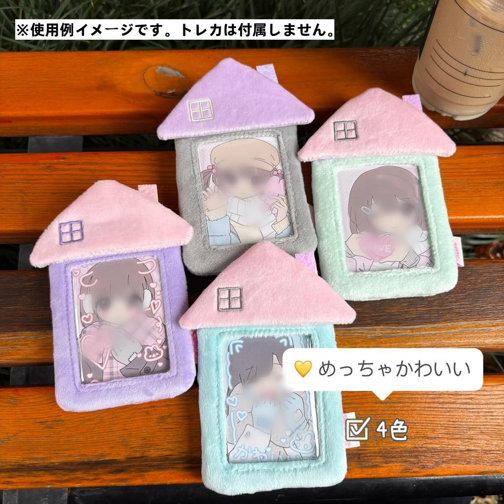 MQFHDTNF Trading Card Room Photo Instax Card Trading Card Protection Trading Card Keychain Pass Super Cute Case, One-door, Fluffy, Pattern, Oshikatsu,