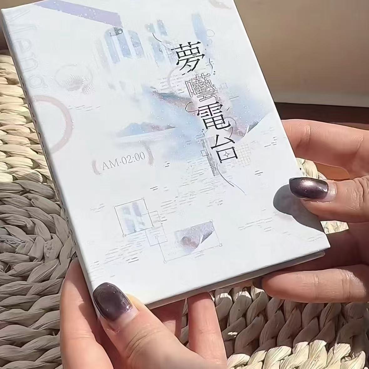 

New Sticker Mengyi Radio Sticker Book Cut Film Sticker Book Japanese Student Niche Diy Decorative Hand Ledger Material Cute Gift