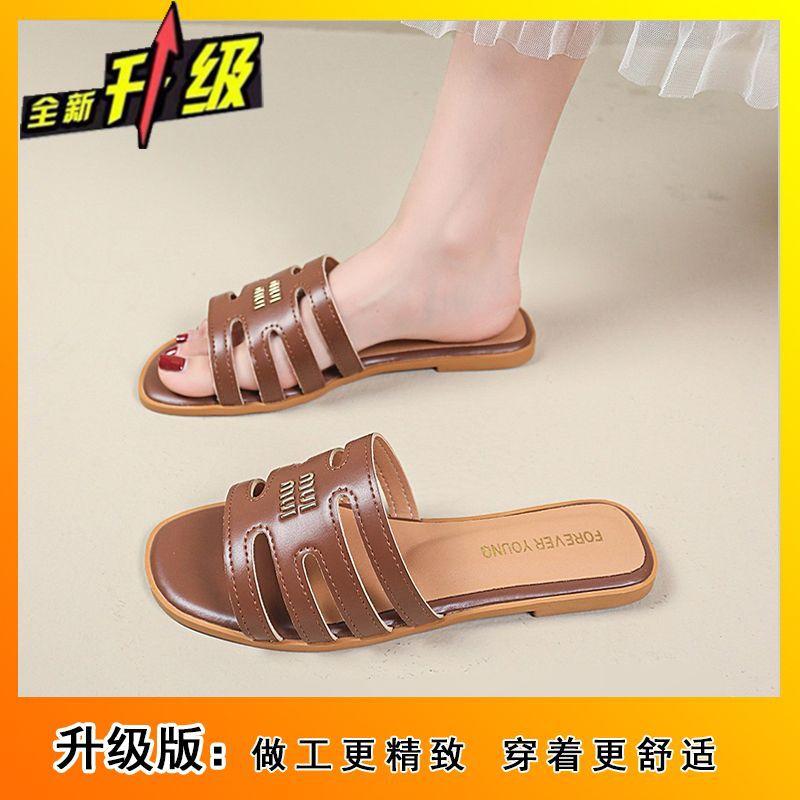 

Going out cool slippers flat bottom non-slip with skirt sandals 2025 new summer slippers women s summer outer wear advanced sense 43