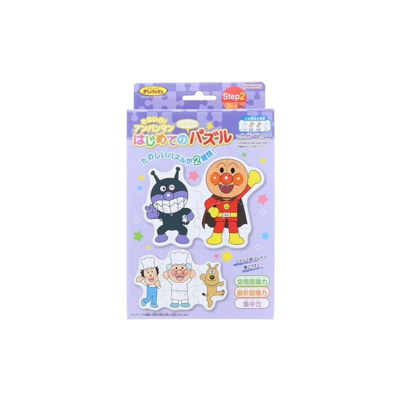 Sunstar Schreibwaren Los! Anpanman Erstes Puzzle Schritt 2 Lila 5280009D