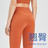 Women High Waist Butt Lifting Quick Dry Gym Running Tight Yoga Leggings