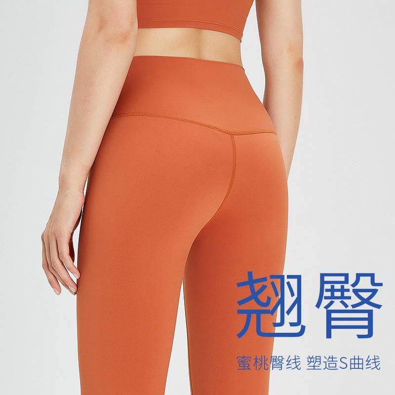 Women High Waist Butt Lifting Quick Dry Gym Running Tight Yoga Leggings