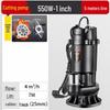 Huchen 550W High-Power Submersible Sludge Cutter Pump CN Plug (adapter Included)