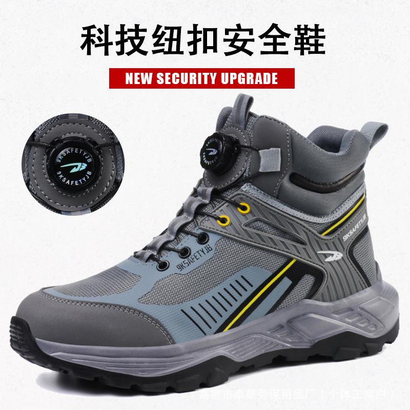 New high-top labor insurance boots steel bag head anti-smash and anti-puncture men's work boots lightweight and comfortable safety boots