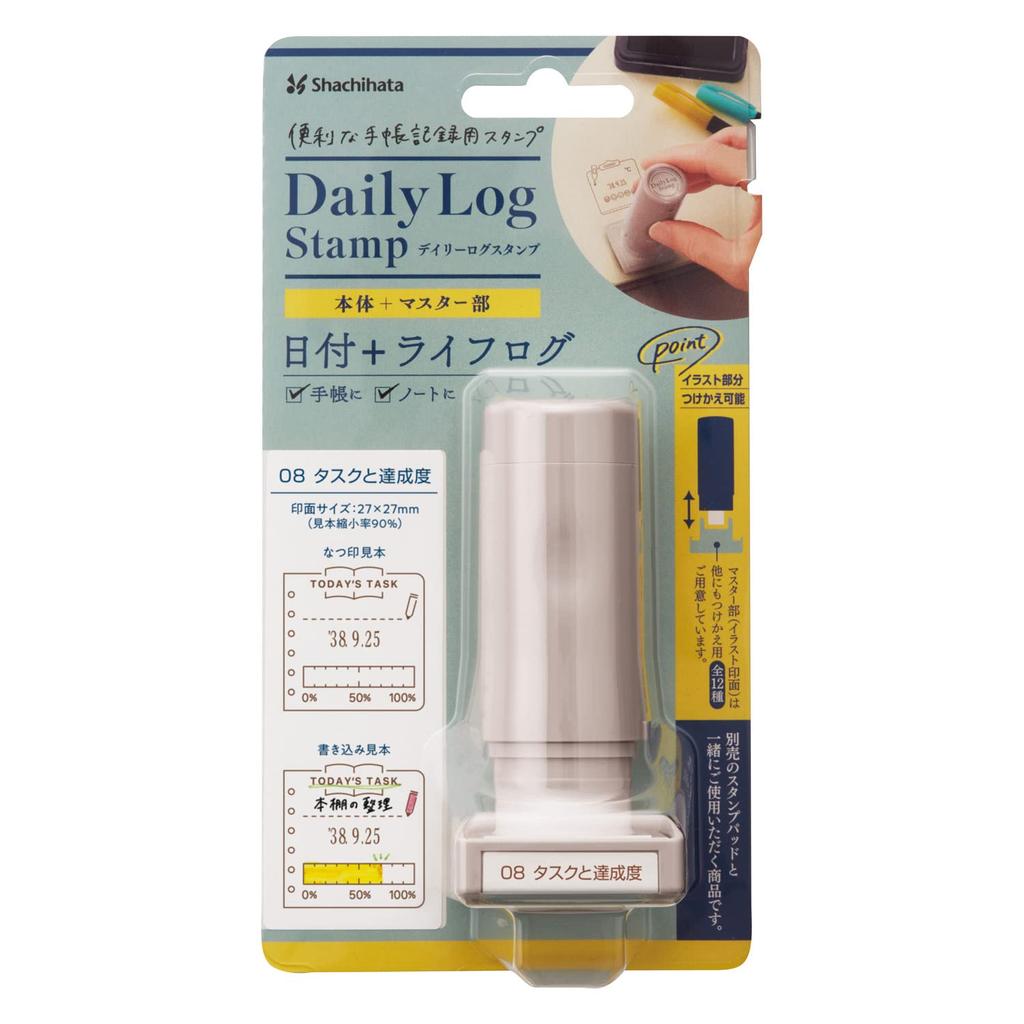 Shachihata Daily Log Stamp Main Unit Master Unit 08 Tasks and Achievements + GDL-2727/H-08