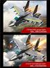 Sembo Blocks: 8-in-1 J-36 Stealth Fighter Model Educational Toy for Boys
