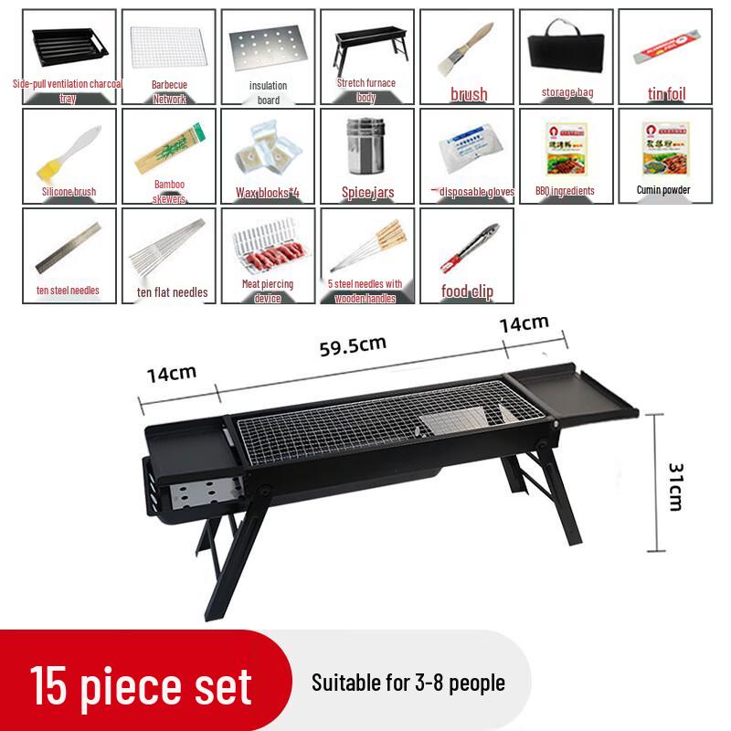 

OEING Portable Outdoor Folding Charcoal Grill Standard Size