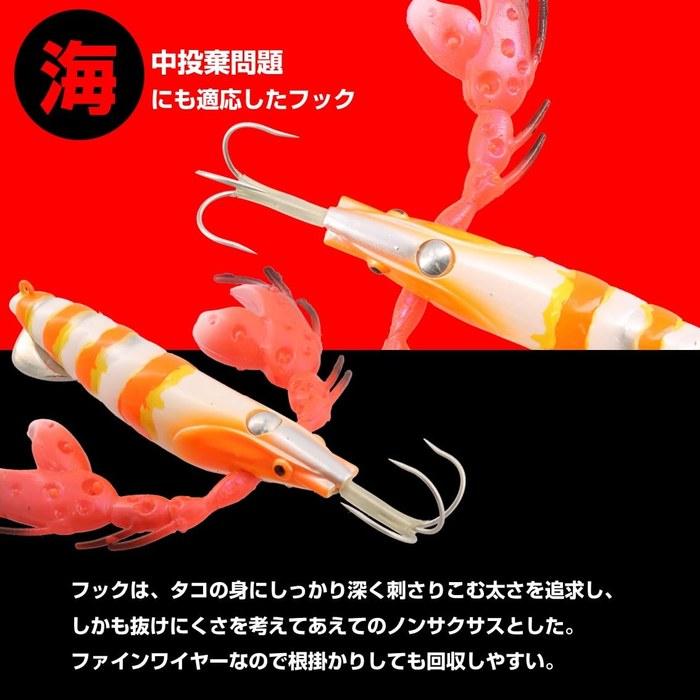 Daiwa Great Madak L Octopus Lure - Tiger Orange (L Size)