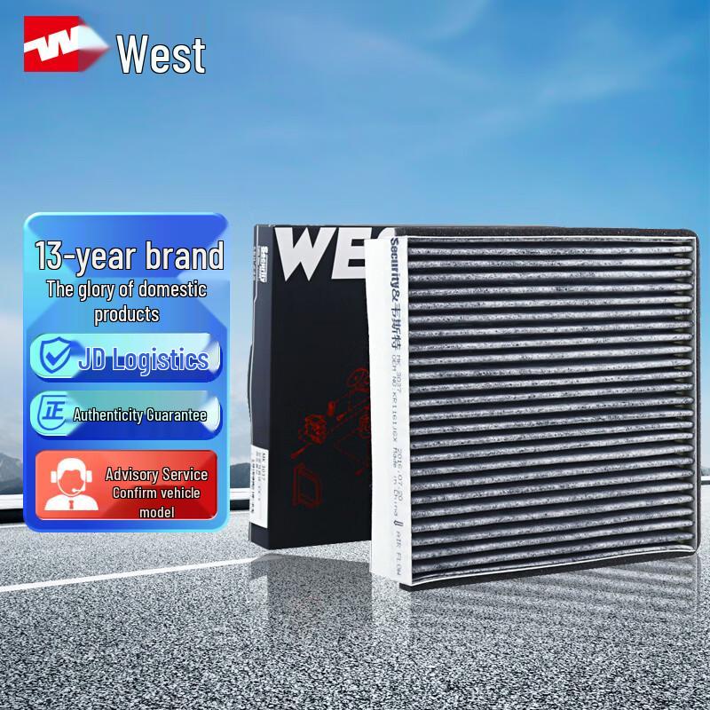 West Activated Carbon Cabin Air Filter