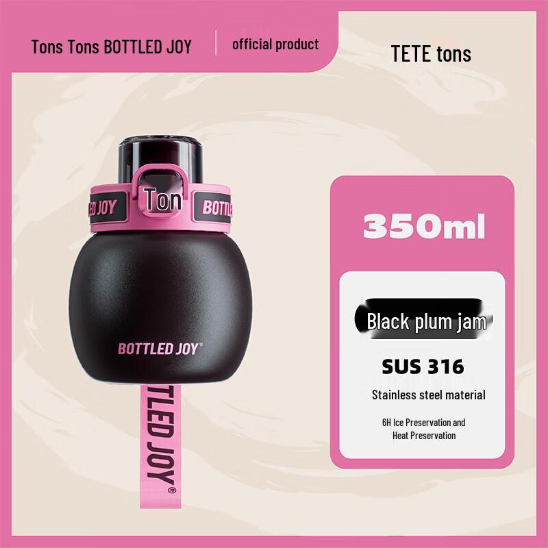 Tete Ton Ton Insulated Straw Water Bottle D29