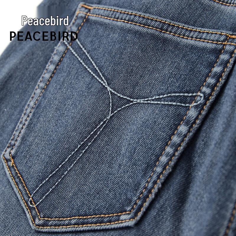 PEACEBIRD Women's Warm Harem Jeans