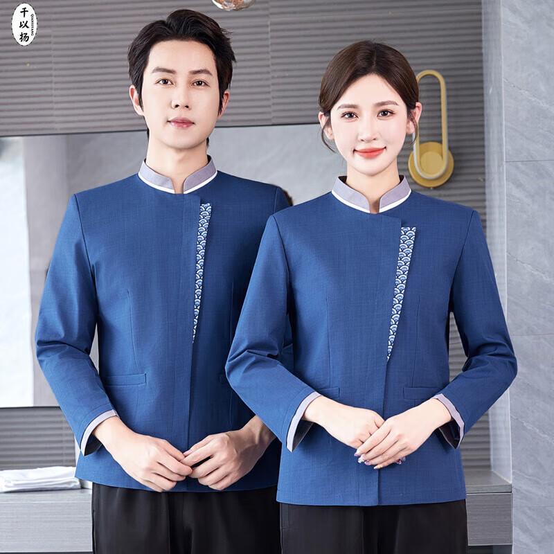Long-Sleeve Cleaning Uniform Top 2XL