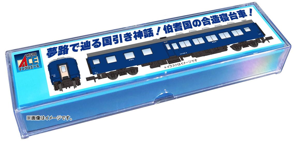 

MICRO ACE N Gauge Ohane Blue Yonago Passenger and Freight Depot Model Train Passenger Car A9325 10-4