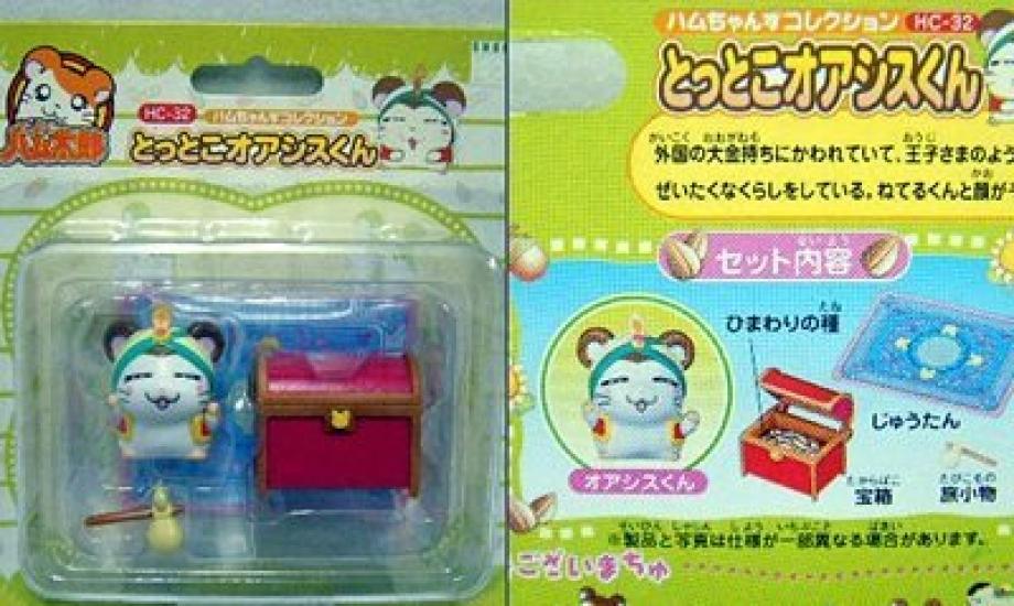 

Tottoko Hamtaro Hamchans Collection Tottoko HC-32 Oasis-kun