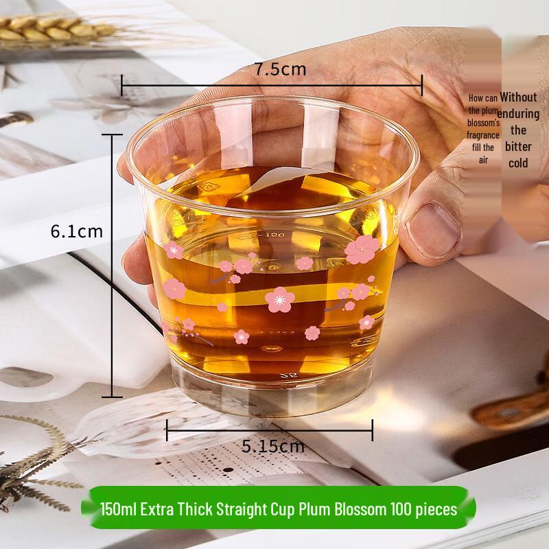 Disposable 150ml Thickened Plastic Cups