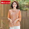 New Chinese Style Seven-Quarter Sleeve Blouse & Set