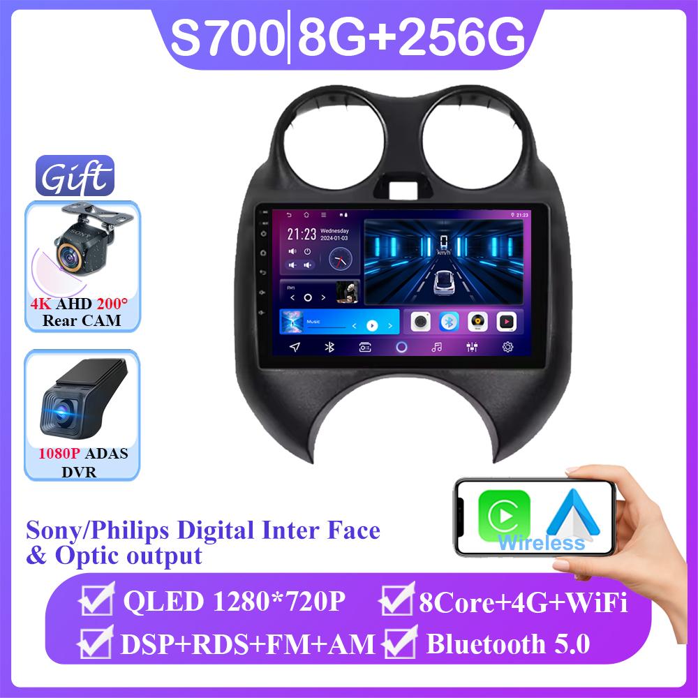 Android 14 For Nissan March MICRA 2010 - 2013 Auto Radio Stereo Head Unit Carplay Multimedia Video Player Navigation No 2din DVD