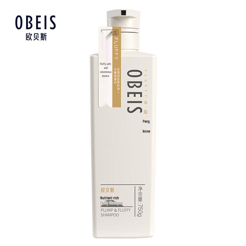 

Obeisi Anti-Dandruff Volumizing Shampoo