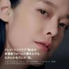 Shu Uemura Black Fresh Foaming Mud Cleansing Foam