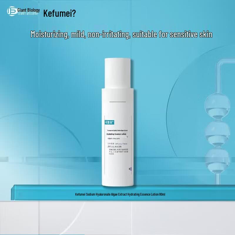 Kefumei Hydrating & Moisturizing Essence Lotion