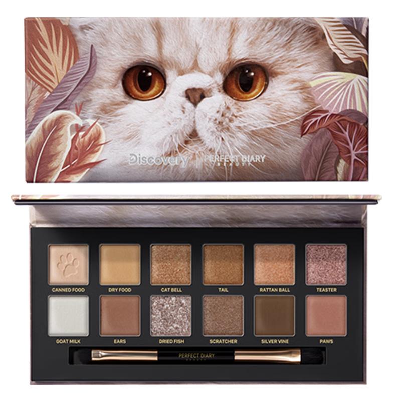 PERFECT DIARY Eyeshadow Collection