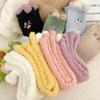 Cartoon Cute Coral Fleece Socks Women's Medium Tube Socks Fleece Thickened Winter Furry Warm Home Sleeping Stockings