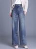 Women's Jacquard Wide-Leg Jeans: Slim Fit, High Waisted, Retro Style for Autumn/Winter