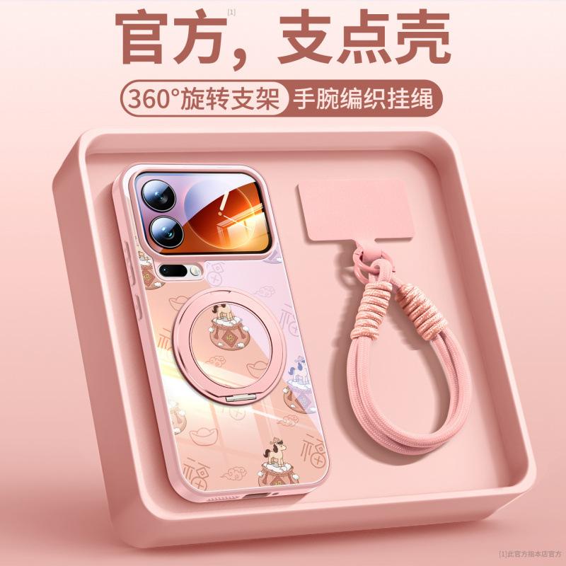 Applicable To Xiaomi 17promax Mobile Phone Case, New Model with Lanyard, Xiaomi 17pro Lens All-inclusive 17pro Bracket Case.