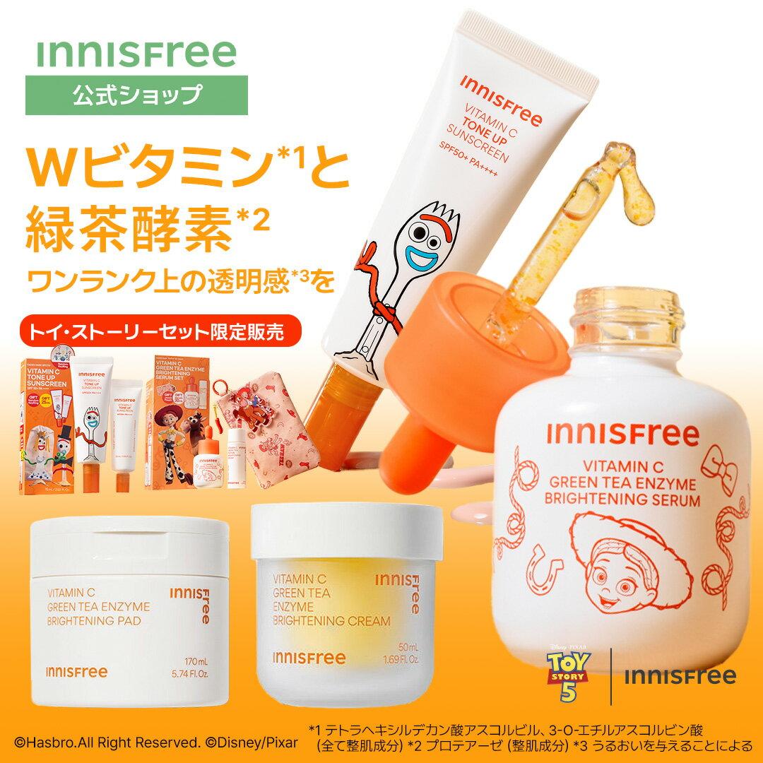 Official Beauty Serum Vitamin C Korean Vit Green Tea Enzyme Bright Pad Mask Cream Skincare Moisturizing innisfree Cosmetics Domestic Shipping Pores Up