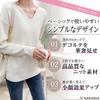 NAKACHI Ribbed Knit Top with Elegant and Buttoned Style Women's V-Neck Sleeves, Casual, Fall/Winter (Beige)