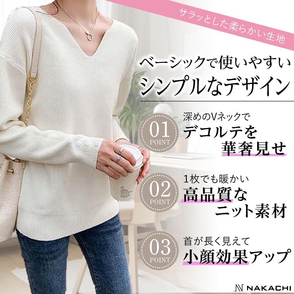 NAKACHI Ribbed Knit Top with Elegant and Buttoned Style Women's V-Neck Sleeves, Casual, Fall/Winter (Beige)