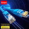 Shengwei LC-6200C Cat6 Gigabit Ethernet Cable