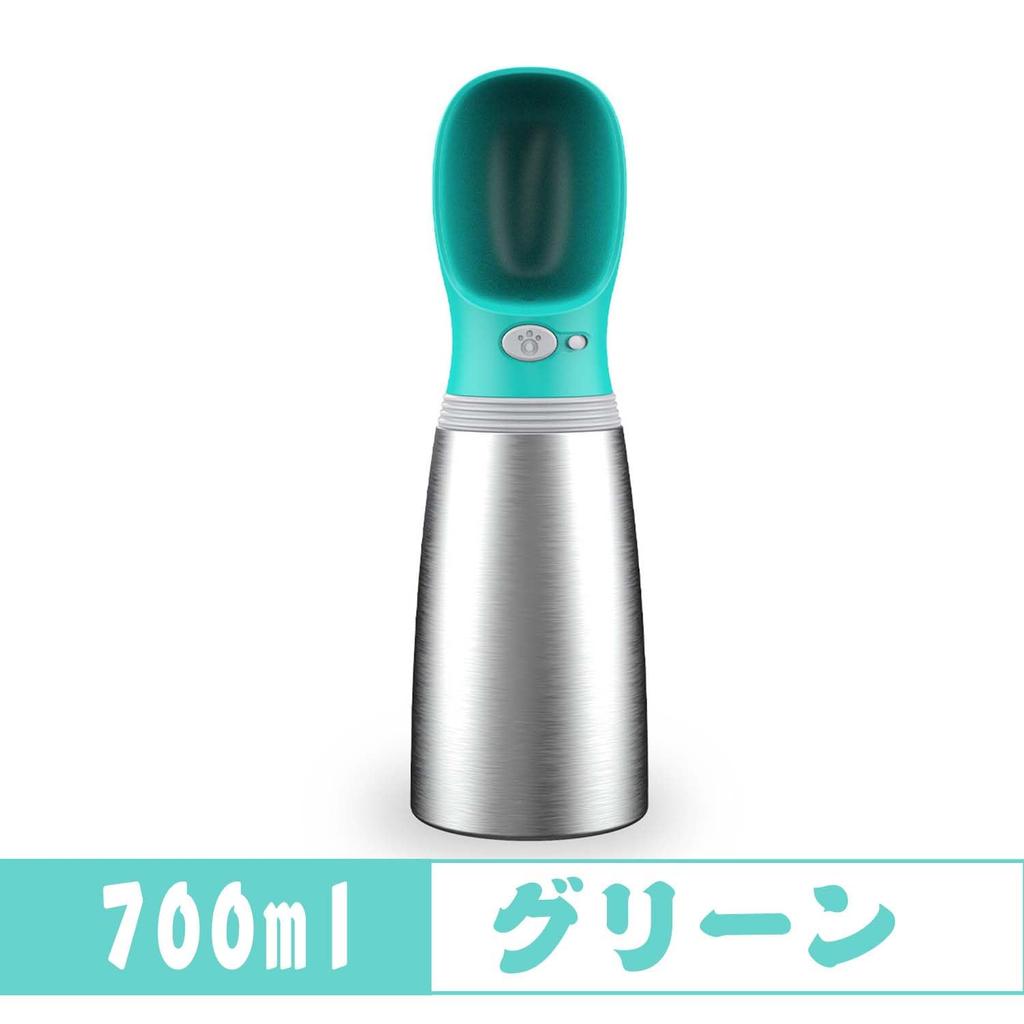 Portable Stainless Steel Dog Water for Large Wide Easy to Portable for Dogs and Suitable for Outdoor and More Bottle, 700ml, Walking, Capacity,