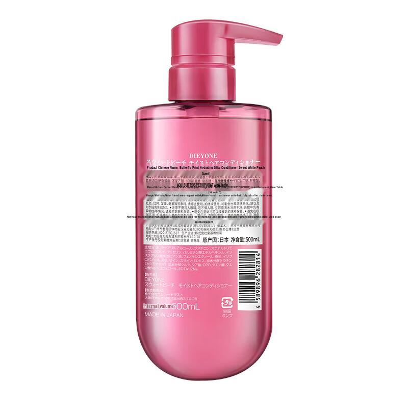 Dieyin Sweet Peach Scent Conditioner