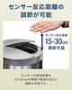 ottostyle.jp Slim, Automatic Opening and Closing Trash Can with Sensor, Electric Motion Sensor, Side-Opening, Slide-Open, Stainless Steel, Round, Batt