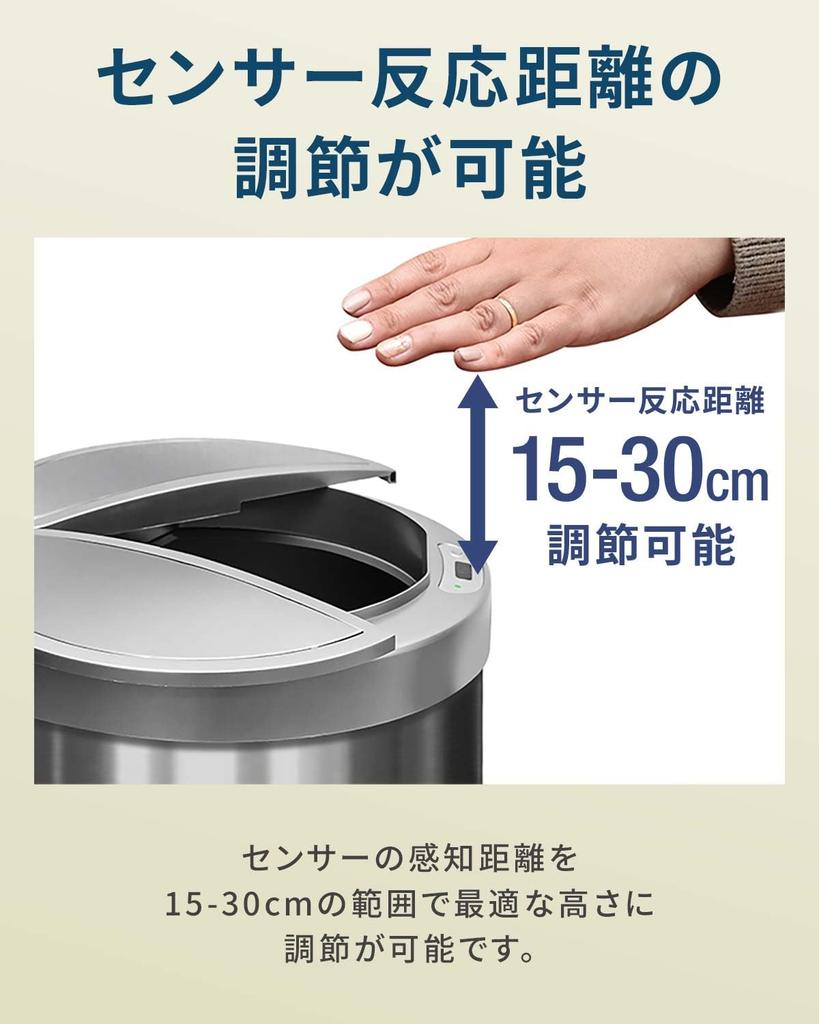 ottostyle.jp Slim, Automatic Opening and Closing Trash Can with Sensor, Electric Motion Sensor, Side-Opening, Slide-Open, Stainless Steel, Round, Batt
