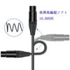 XLR Microphone Cable, XLR (Male) To XLR (Female), Canon Cable, XLR Balanced Connection for Microphone Recording, Compatible with AV Amplifiers, Speake