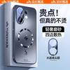 Applicable To Vivos11 Mobile Phone Case, New S11 Ultra-thin Matte Magnetic Suction Heat Dissipation 11 Full Envelope Anti-drop, Advanced Hard Feeling