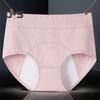 Dámské kalhotky Jednobarevné Nadměrná velikost Zvedající zadek S vysokým pasem Bezešvé Elastické Kalhotky proti protečení na menstruaci Dámské spodní prádlo