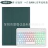 IPad Air 5 Keyboard Case With 3-Color Backlit Keys Stand Function Pen Slot 10th Gen Bluetooth Cover