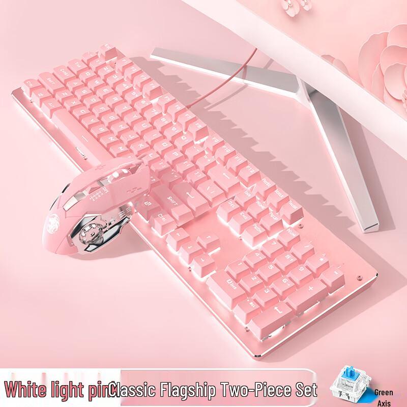 Wired Mechanical Keyboard and Mouse Set