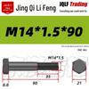 M8-M27 Sechskantschraube mit Feingewinde, Teilgewinde für Maschinenbau, Festigkeitsklasse 12.9