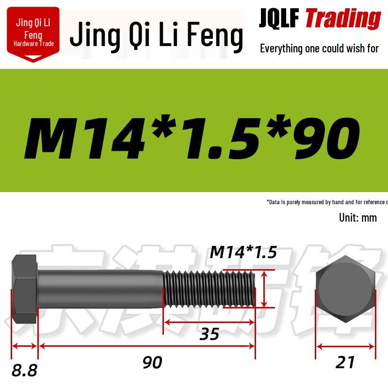 M8-M27 Sechskantschraube mit Feingewinde, Teilgewinde für Maschinenbau, Festigkeitsklasse 12.9