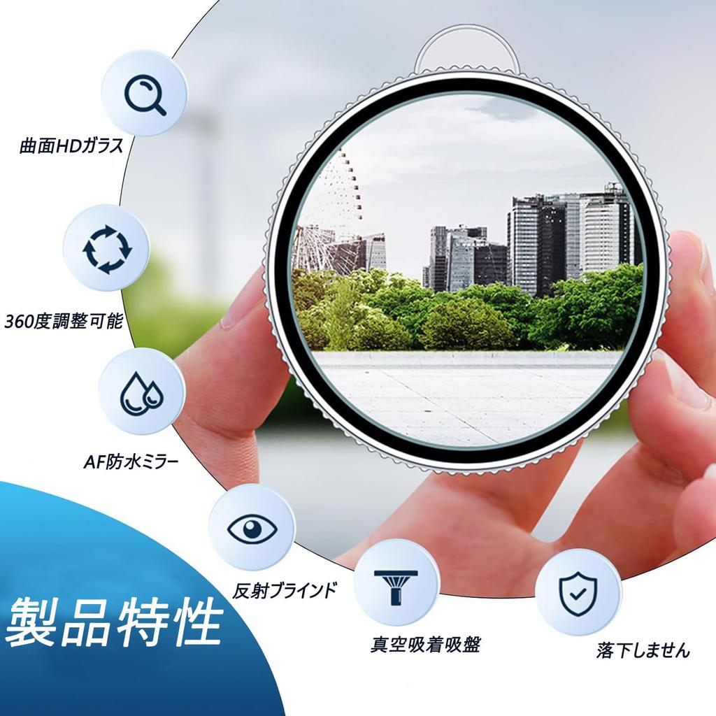 Refoiner Auxiliary Mirror, Car Round Side Mirror, Blind Spot Door