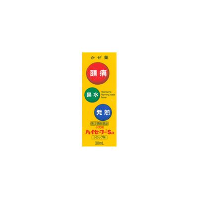 High-Sef Sa30ml for Children