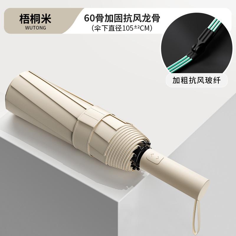 Umbrella extra large thickened reinforced double umbrella weather and rain dual-purpose automatic ring buckle folding portable windproof