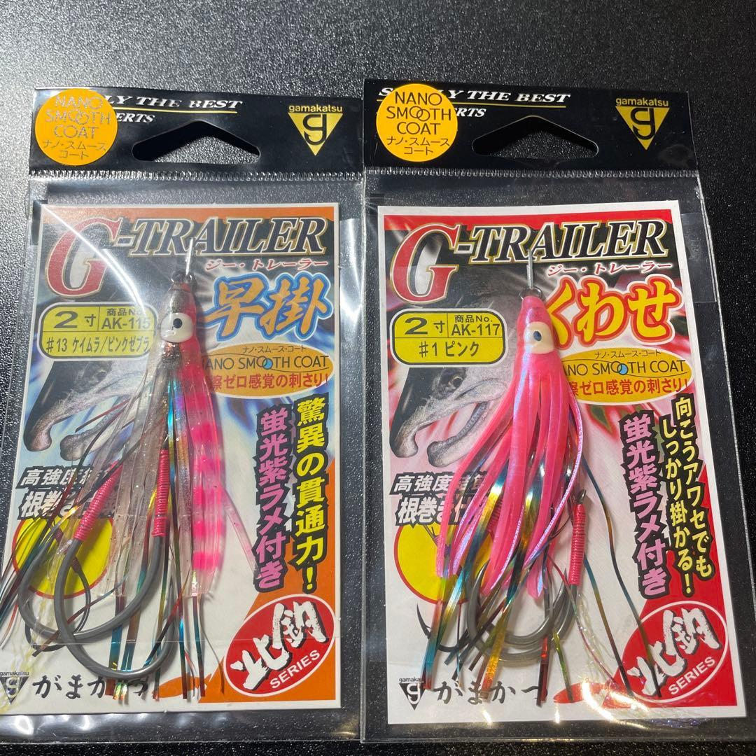 Used Gamakatsu needle size 2.0